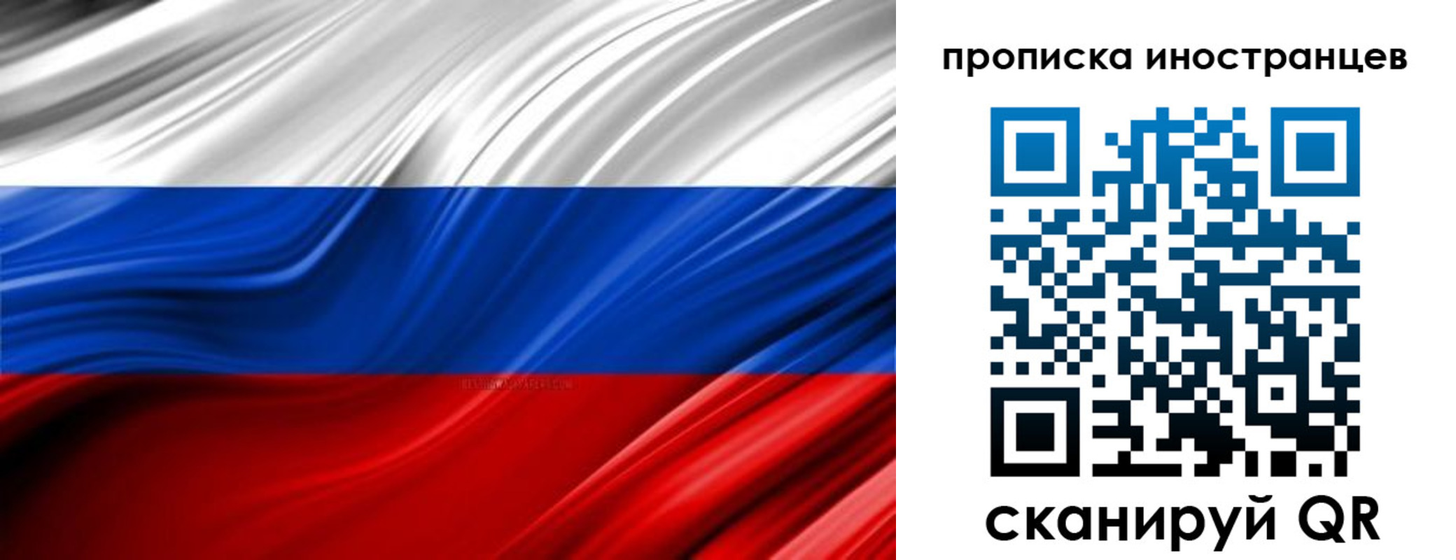 временная регистрация госуслуги в Усть-Куте