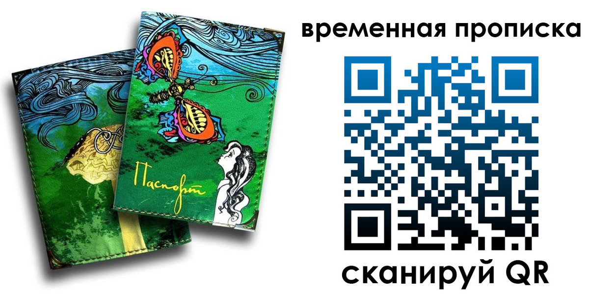 пропишу в квартире в Усть-Куте