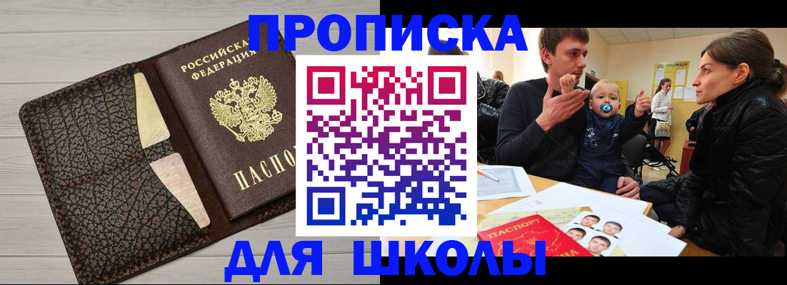 форма 3 в Усть-Куте