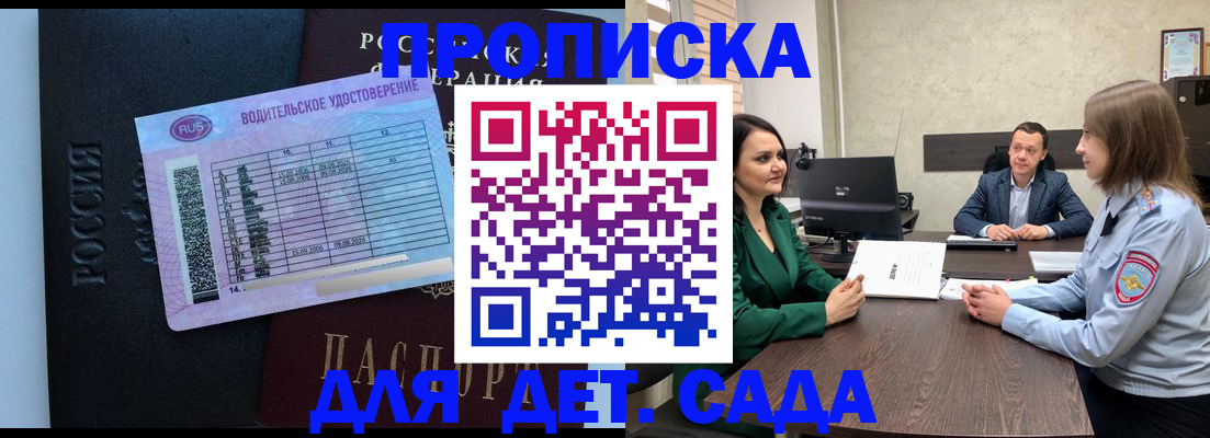 миграционный учет в Усть-Куте